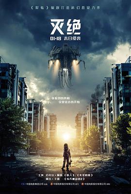 深渊歪传